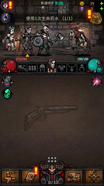 合成地牢游戏的图册