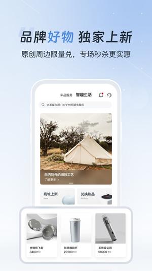 广汽本田最新版的图册