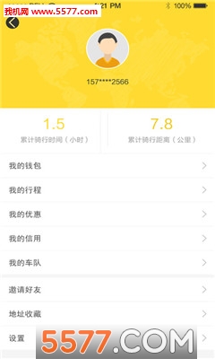 乐骑单车安卓版的图册