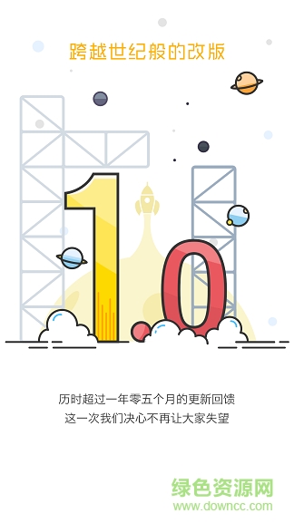 言士创作手机版(小说创作神器)的图册