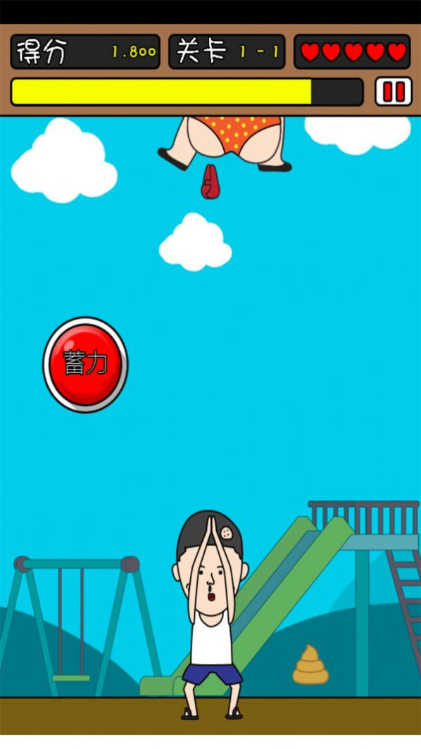 奥义千年杀的图册