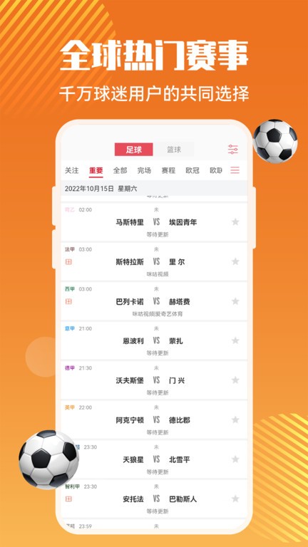 红彩体育app的图册