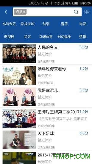 智汇平遥的图册