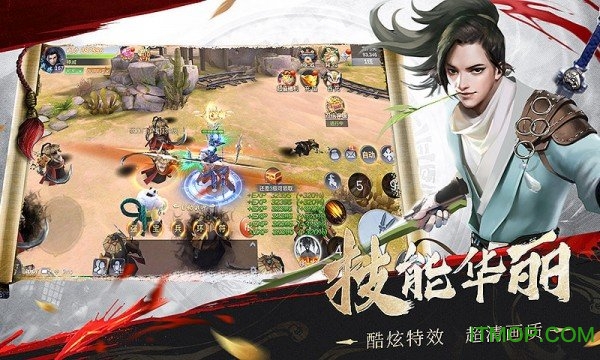 武绝天下手游变态版的图册