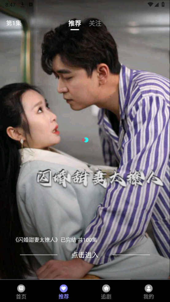 每天剧场红包版的图册