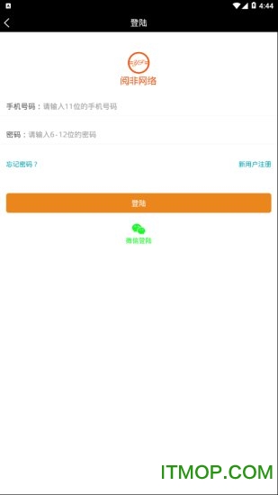 阅非商城的图册