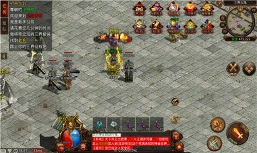 闪电水浒神器无限刀的图册