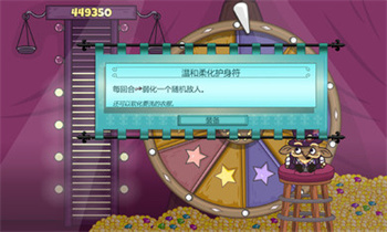 球形守卫的图册