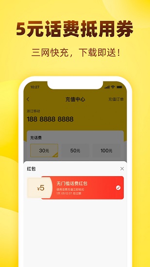 怪省官方版的图册