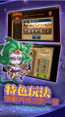 冒险奇兵游戏手机版的图册