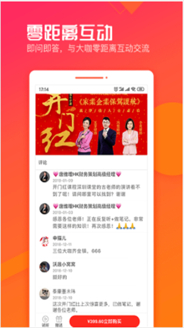 匠言学院的图册