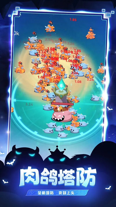 炸弹别惹我的图册