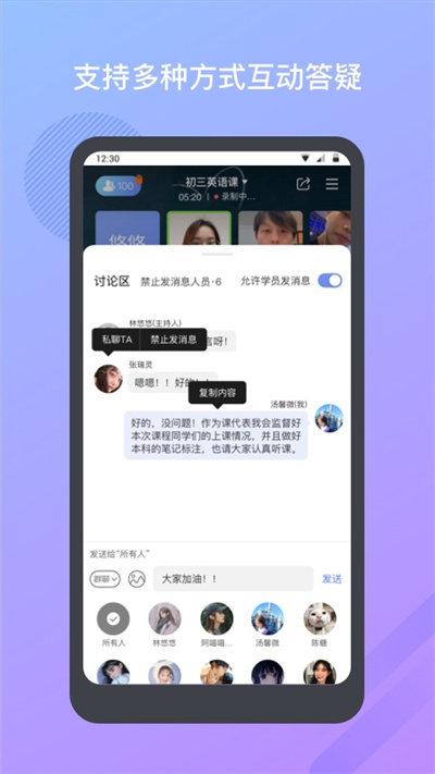米亚圆桌app的图册