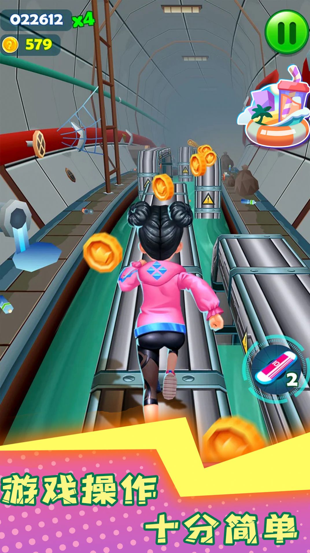 地下跑酷的图册