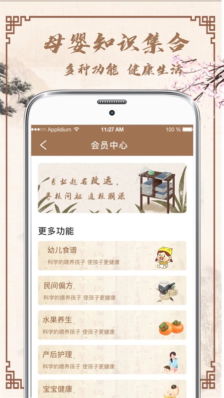 幸运宝宝起名取名app的图册