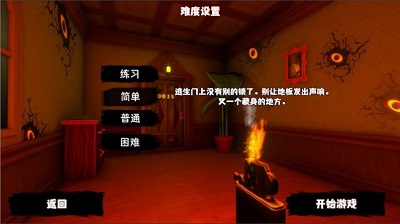 恐怖异界求生手机版的图册