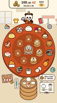 旋转饮茶的图册