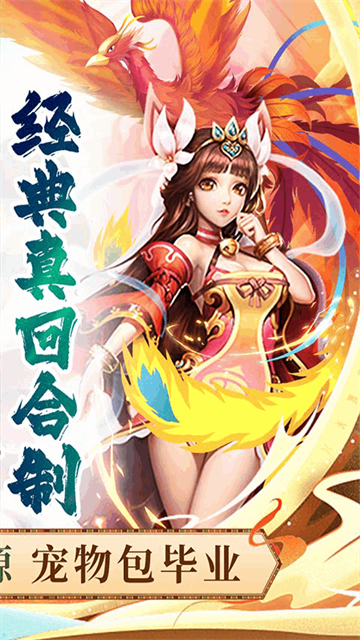 西游荣耀送毕业悟空的图册