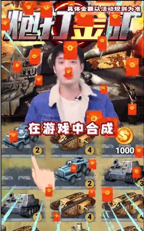 炮打金矿游戏最新版的图册