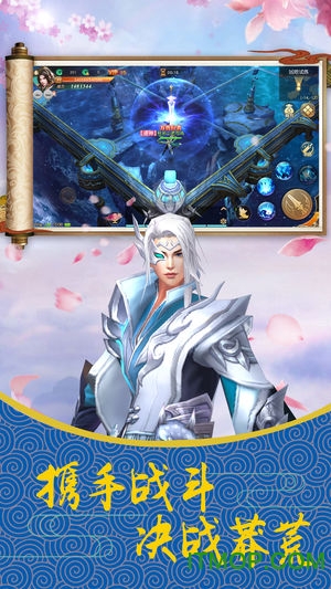 上古莽荒行无限金币破解版的图册