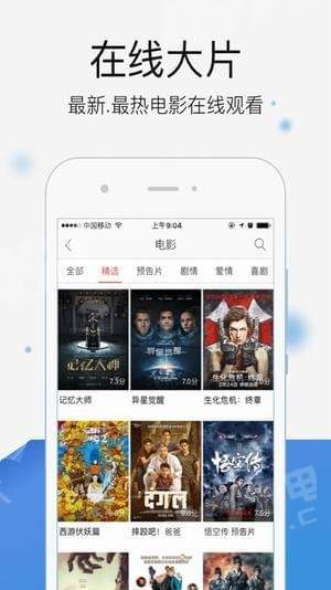 三叶草影视的图册