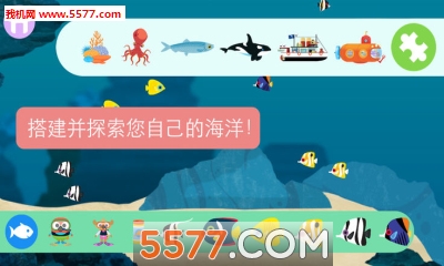 Ocean(MarcoPolo海洋安卓版)的图册