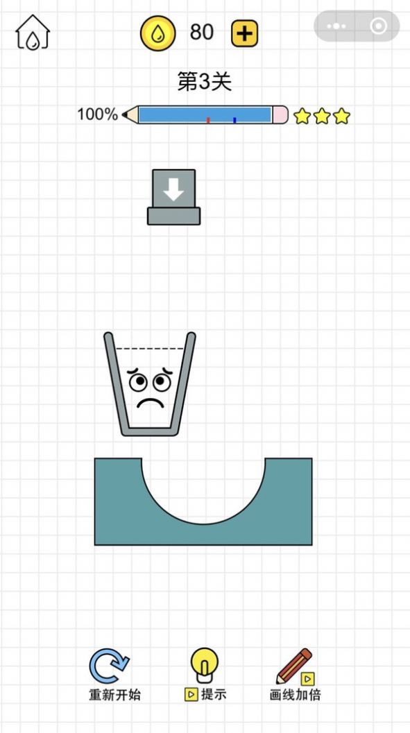 我水倒得贼溜的图册