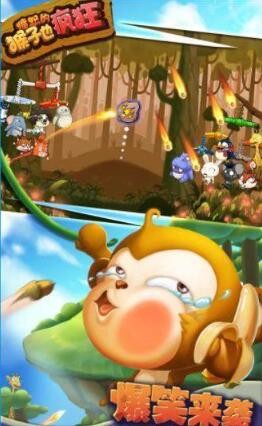 动物欢乐多的图册