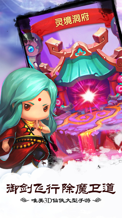 三斗白骨精手游最新版的图册