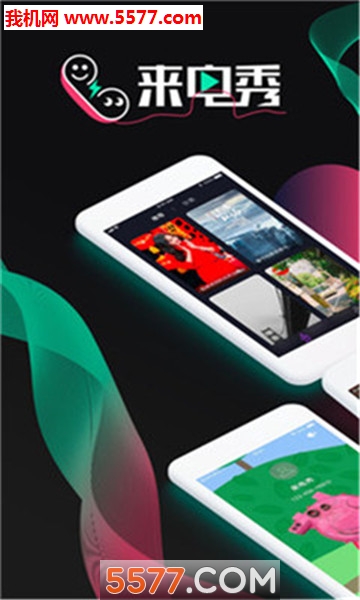 酷豹来电秀手机版的图册