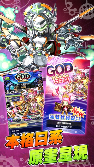 怪怪的英雄bt版的图册