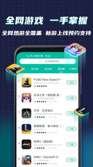 ourplay正版的图册