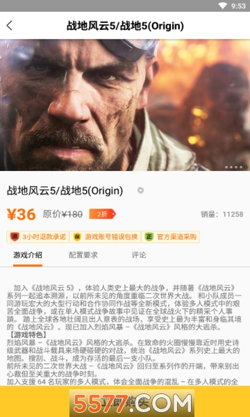 哒哒游戏手机版的图册