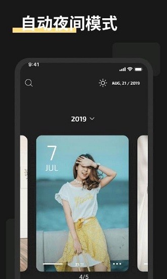 白橡日记app(oakdiary)的图册