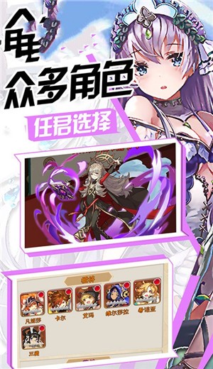 战痕世界手游的图册