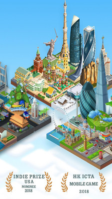 世界制造者2048的图册