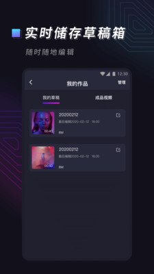 视频字幕大师的图册