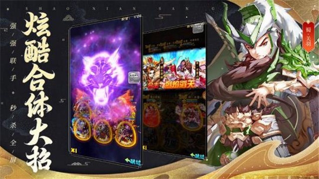 暗神少三的图册