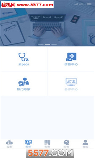 飞图影像安卓版的图册