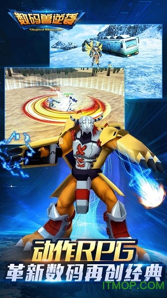 数码兽逆袭的图册