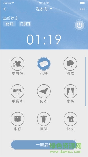 帝度家电的图册