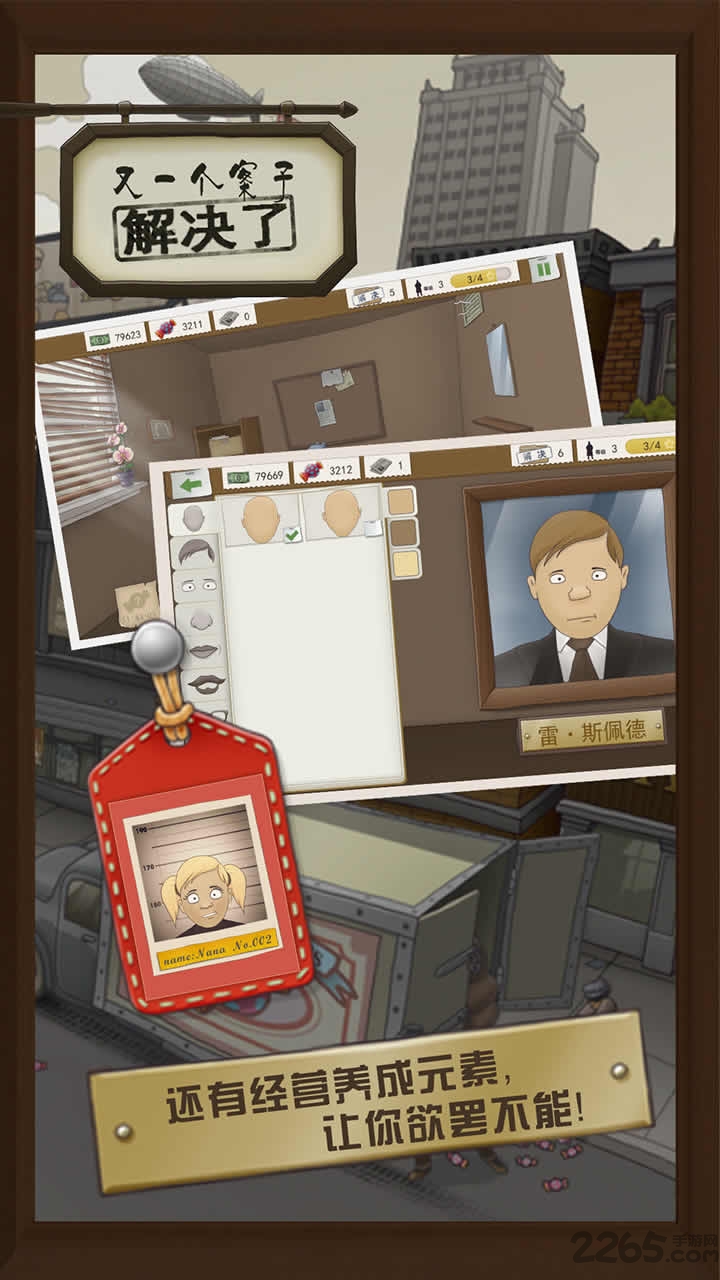 又一个案子解决了免费版的图册