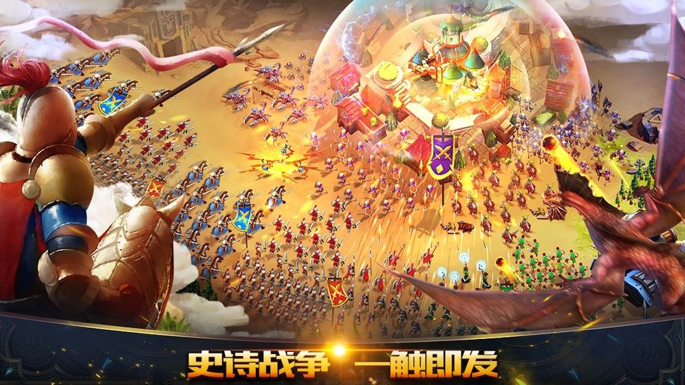 光明使者的图册