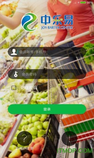 中乐易超市的图册