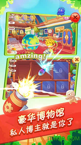 钻地大冒险游戏的图册