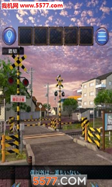 逃出游戏无人街官方版的图册