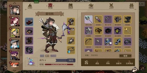 时间之钥的图册