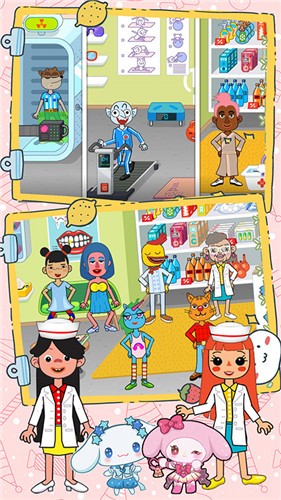 樱花小镇超级医生的图册