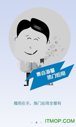 微用小说手机软件的图册