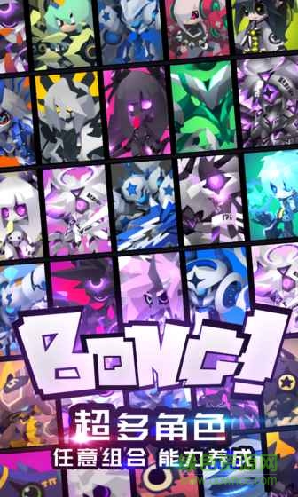 怪力猫bong游戏的图册